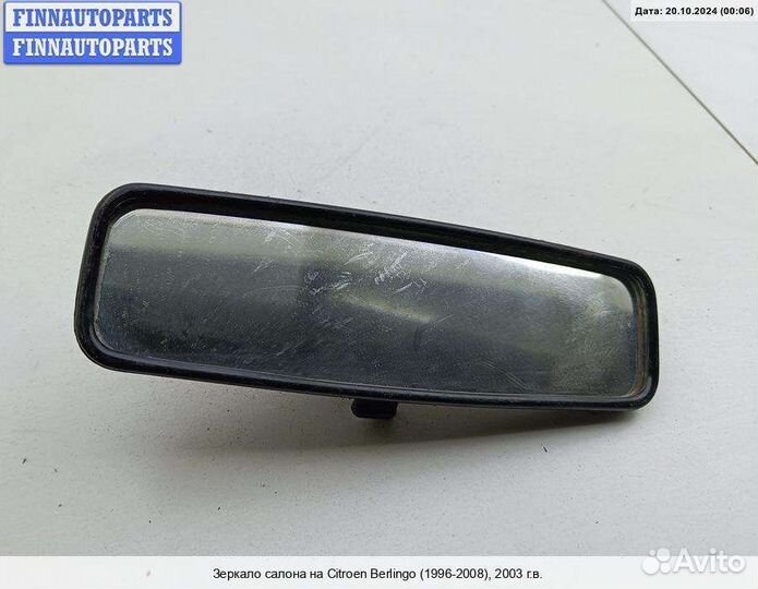 Зеркало салонное Citroen Berlingo I (MF), 2003