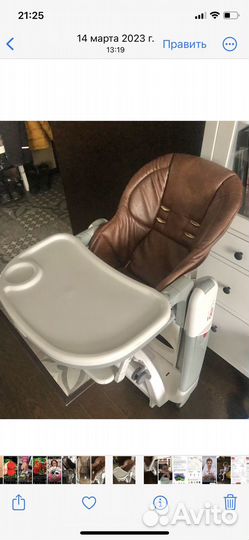 Детский стульчик для кормления peg perego tatamia