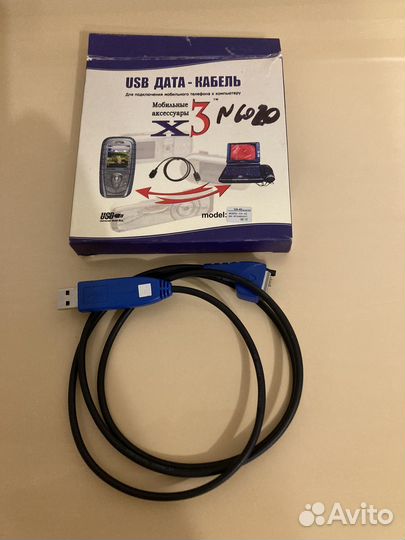 Провода шнуры кабели