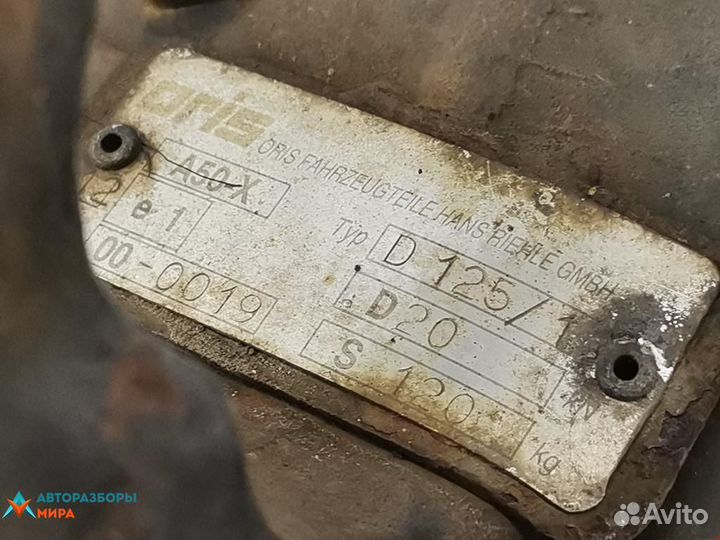 Прицепное устройство (фаркоп) Mercedes-Benz