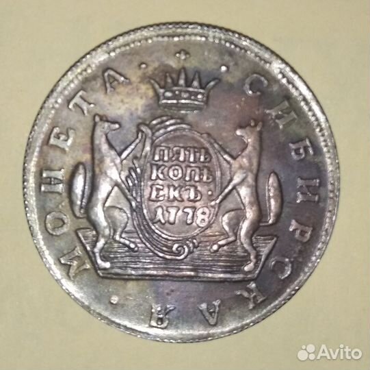 Монета Сибирская 1776