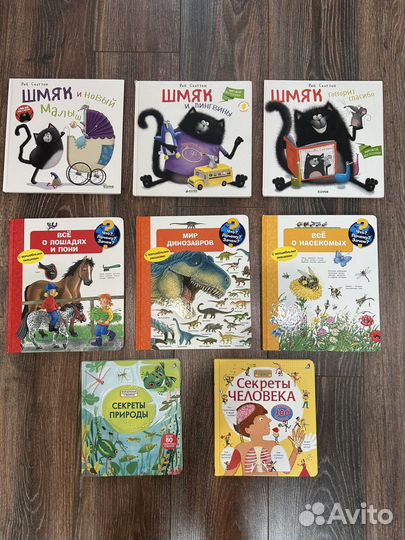 Детские книги