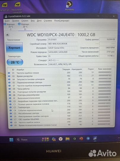 HDD WD blue 2.5