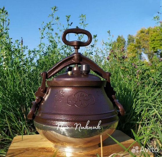 Казан Афганский 12л/ Только Оригинал