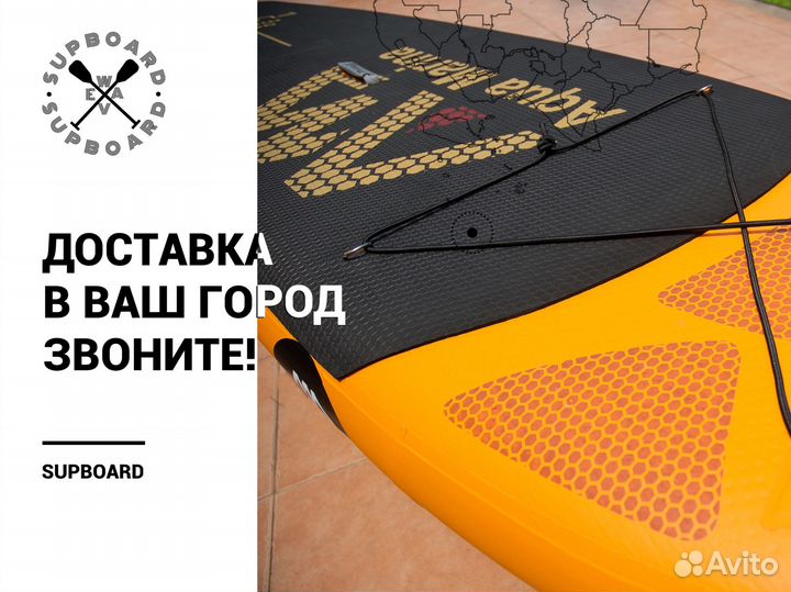 SUP Борд