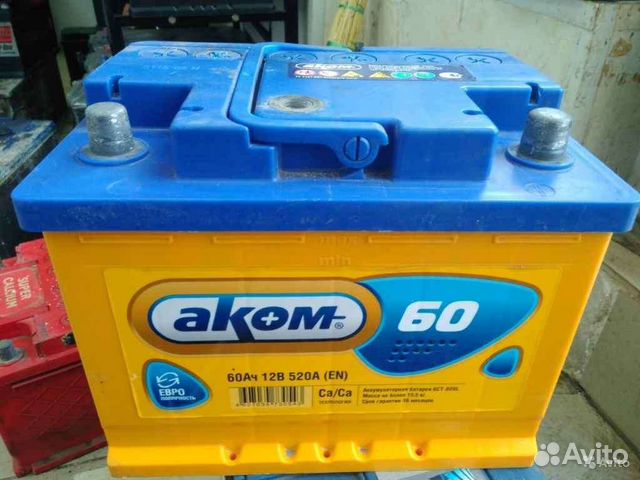 Аккумуляторы для Легкового авто новые и бу