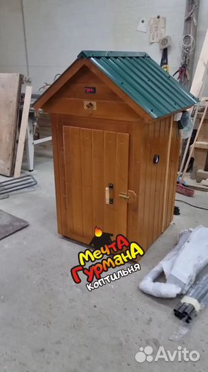 Коптильня домашняя