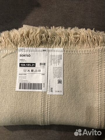 Коврик для ванной Сортсо IKEA