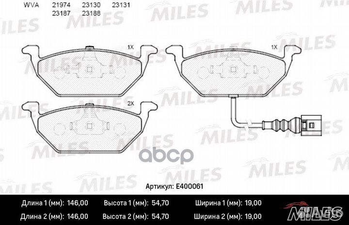Колодки тормозные audi A3 03/VW G4/G5/skoda OC