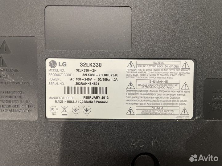 Телевизор LG (32d, 81см)