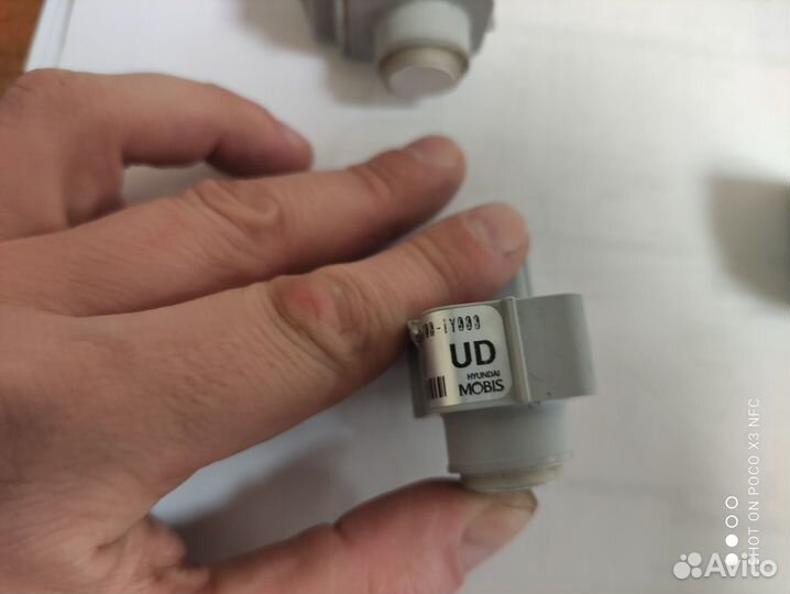 Парктроники Hyundai/Kia 95700-1Y000