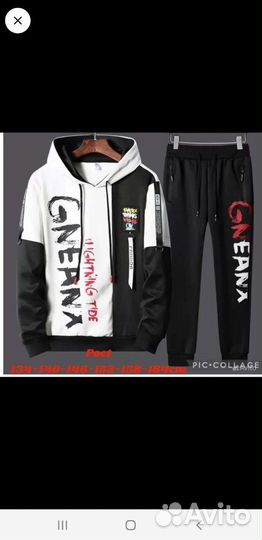 Спортивный костюм