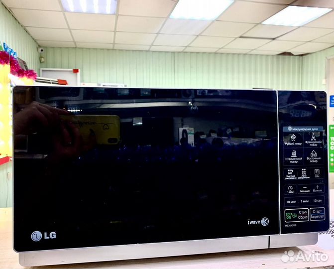 Микроволновая печь LG MS2043Hs