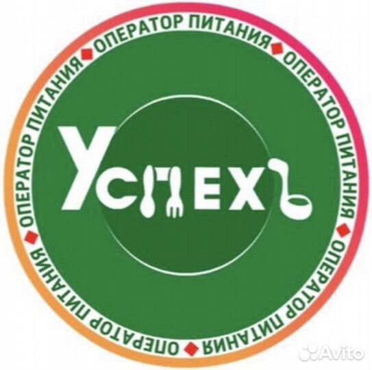Повар