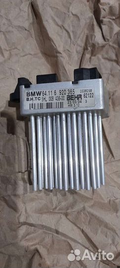 Резистор печкиBMB e46