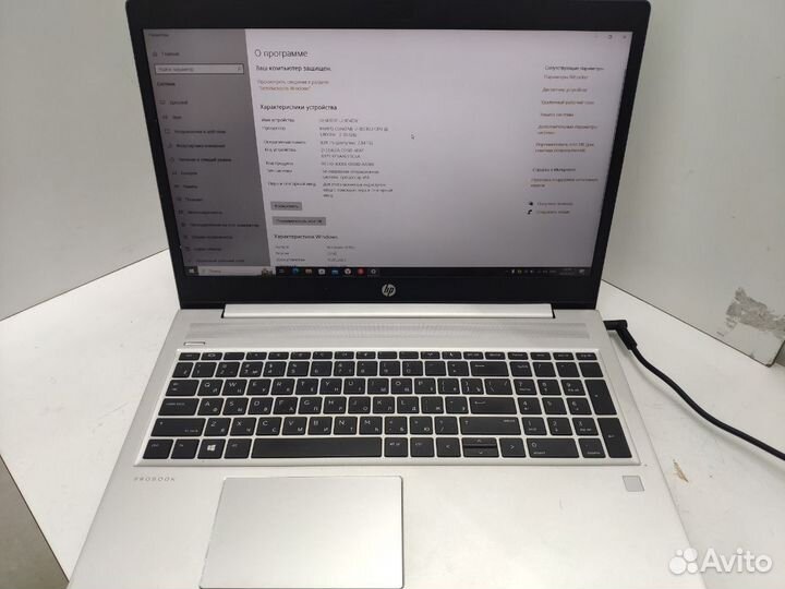 Ноутбук HP Probook 450 G7