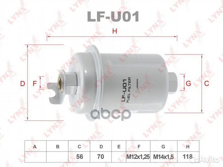 Фильтр топливный toyota avalon MCX10,windom
