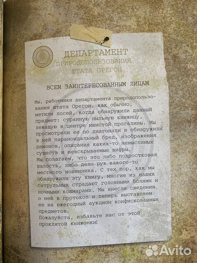 Продам книгу 