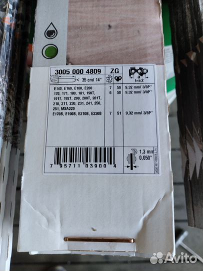 Цепи,шины, напильники Stihl, бухты