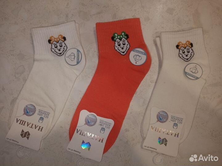 Носки остатки