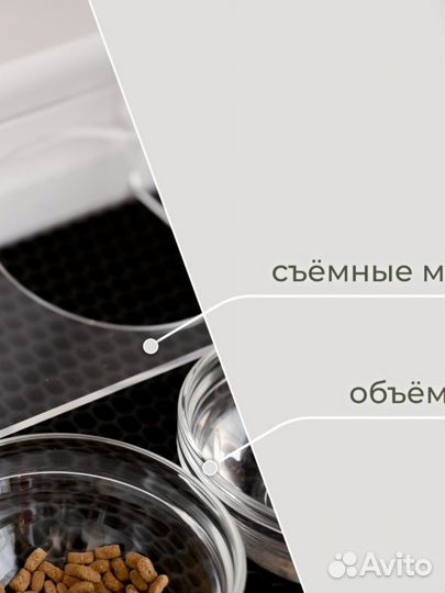 Миска поилка тройная на подставке