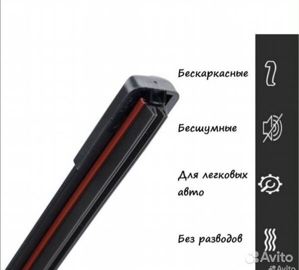 Щетки стеклоочистителя