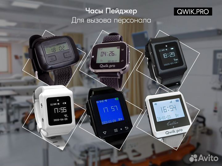 Кнопка Вызова Персонала, Кнопка вызова официанта