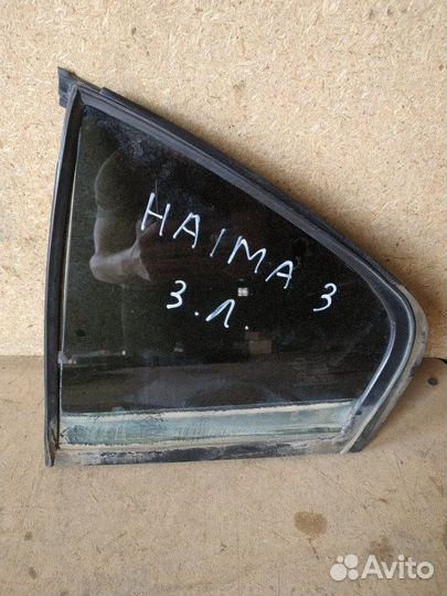 Стекло кузовное глухое заднее левое Haima 3 седан
