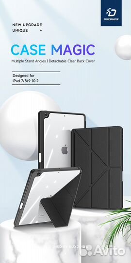 Чехол Smart Case для Apple iPad 7 10.2 + Стекло