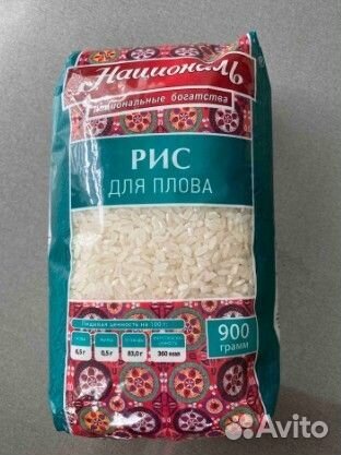 Рис для плова