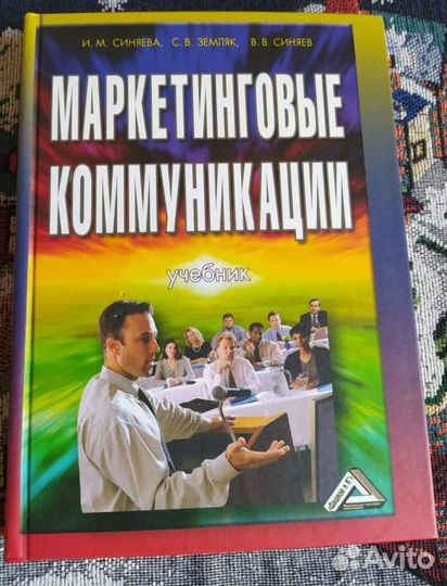 Курс лекций Экономика Инвестиции