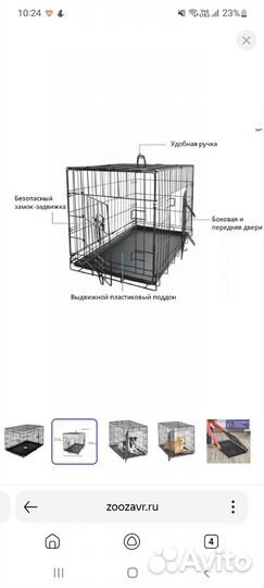 Клетка вольер для собак