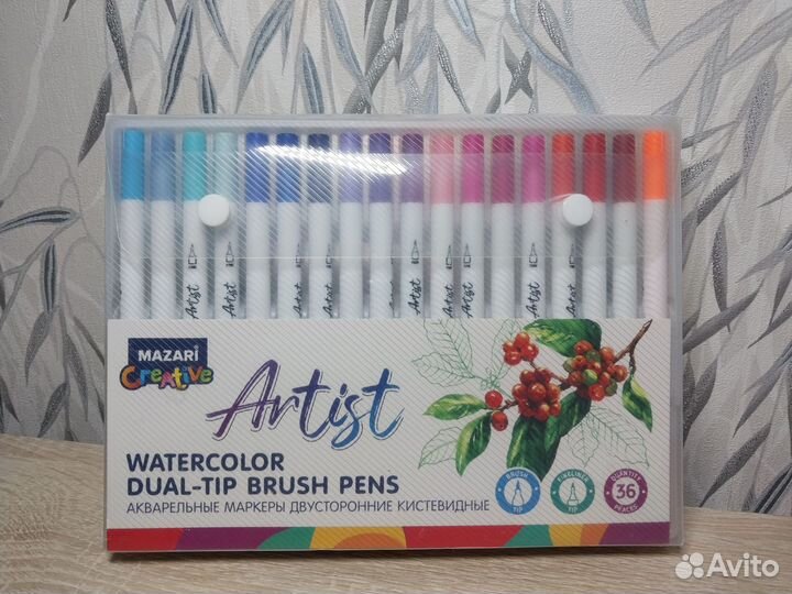 Акварельные фломастеры