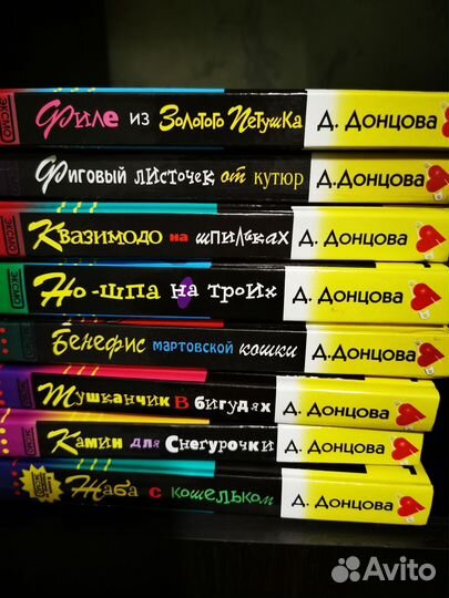 Книги детективы