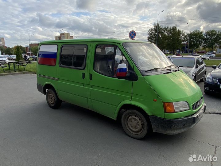 Грузоперевозки, межгород, Микроавтобус, переезд