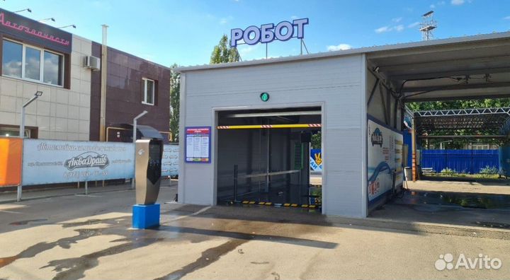 Робот автомойка