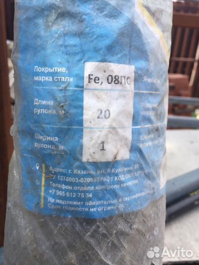Сетка 33 цпвс Волга