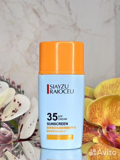 Солнцезащитный крем