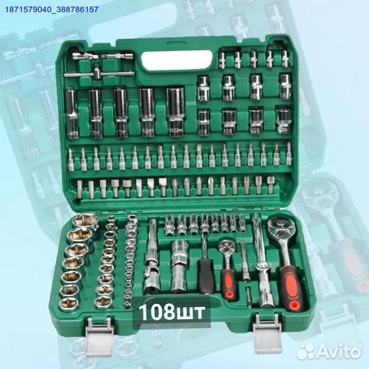 Набор инструментов (Арт.49249)