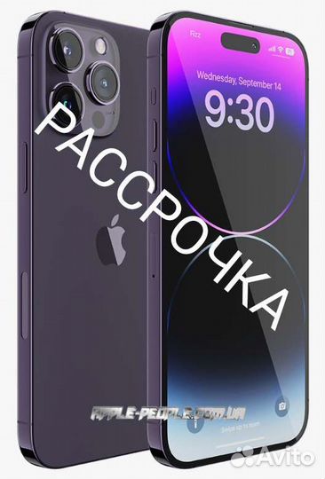 iPhone 13 pro max 256 в рассрочку
