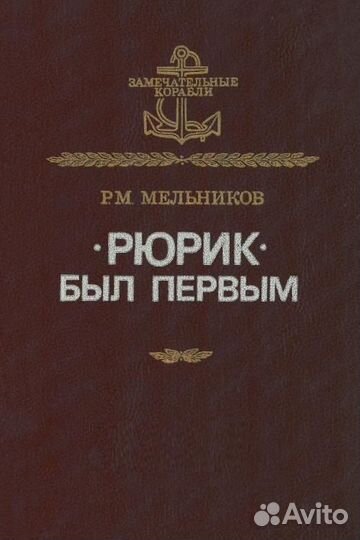 Комплект из 2-х книг серии 