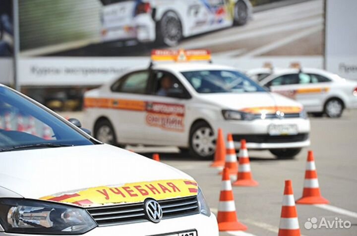 Лицензия автошколы