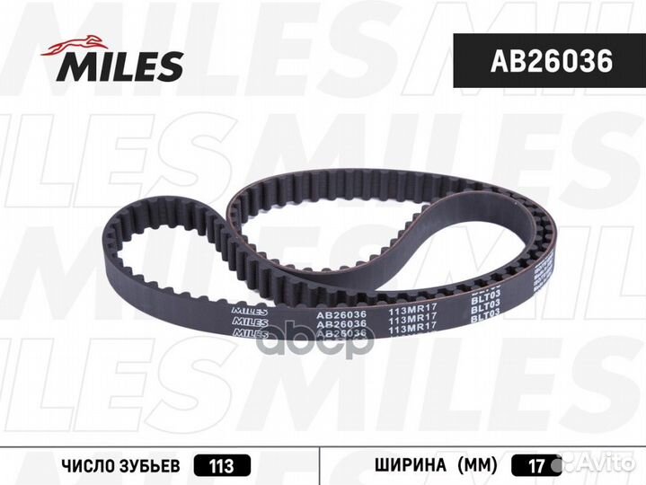 Ремень грм (материал CR) 113X17 (Contitech CT525)