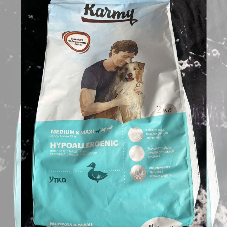 Корм для собак karmy hypoallergenic 2кг