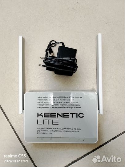 Wifi роутер keenetic lite 5525