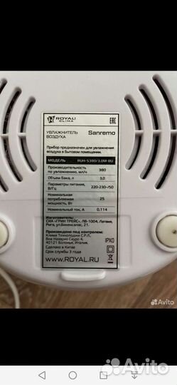 Увлажнитель воздуха royal clima