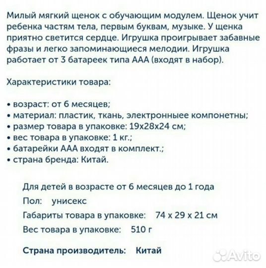 Наборы ELC