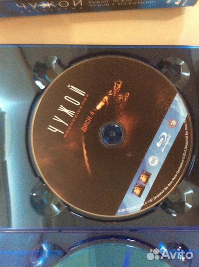 Blu ray 