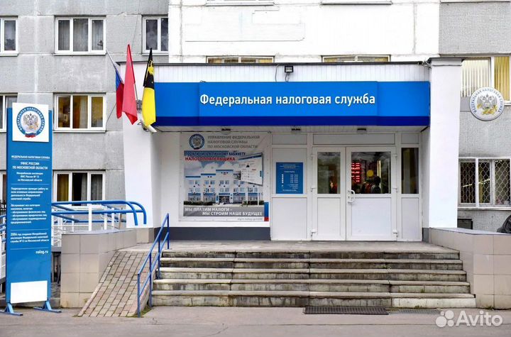 Юридический адрес