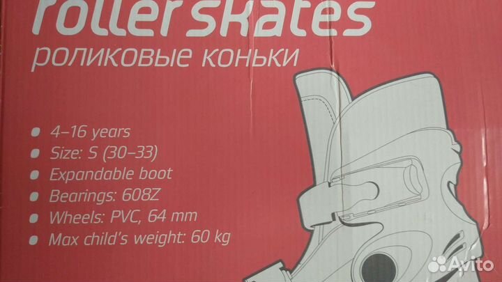 Роликовые коньки детские раздвижные